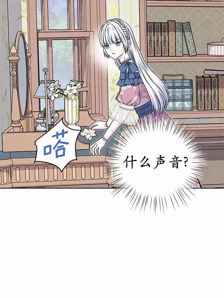 46.礼服 第35页