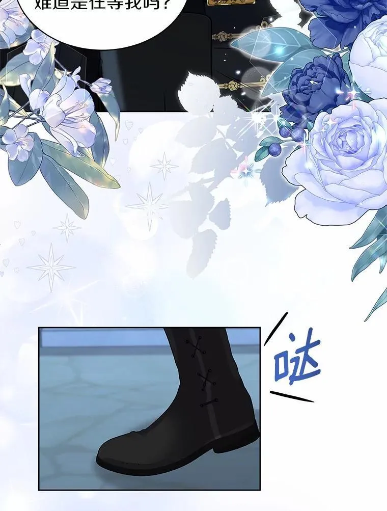46.礼服 第41页