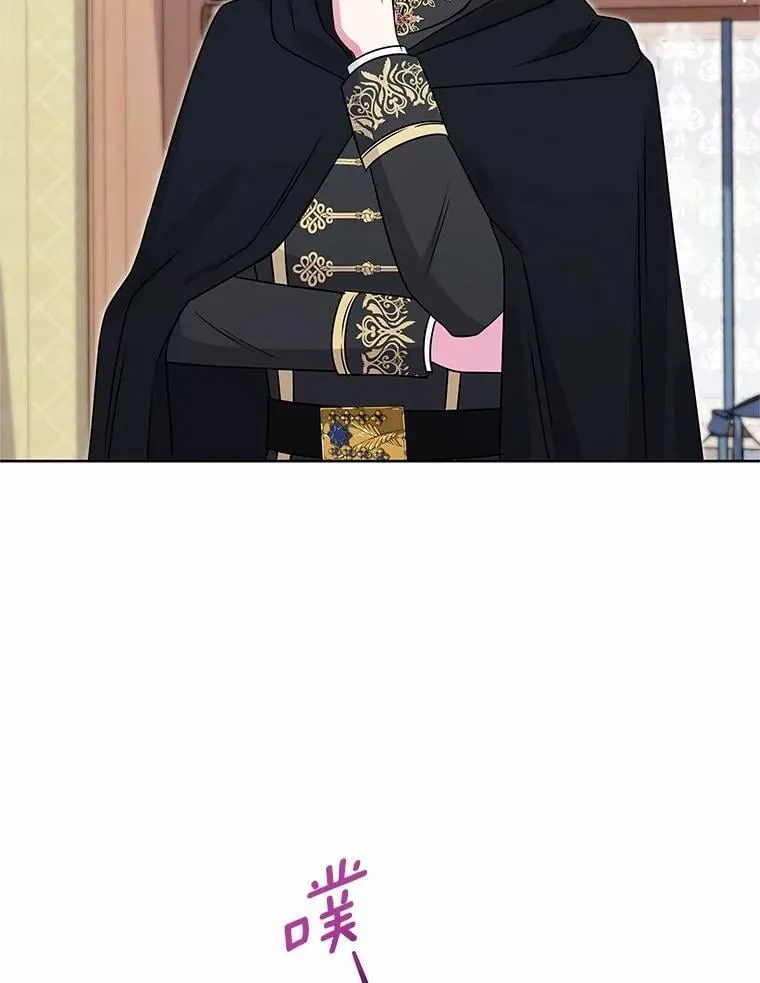 46.礼服 第51页