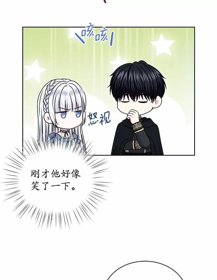 46.礼服 第52页