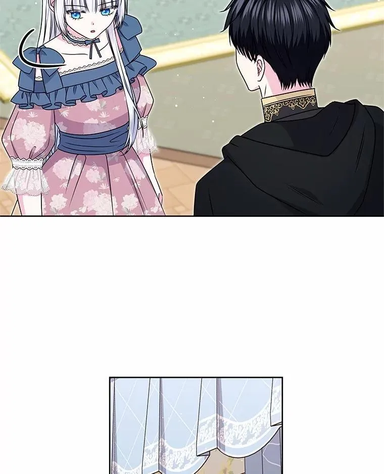 46.礼服 第60页
