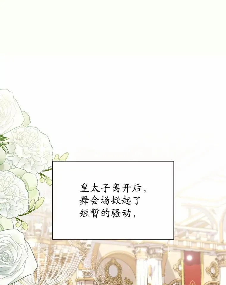 48.质问 第1页