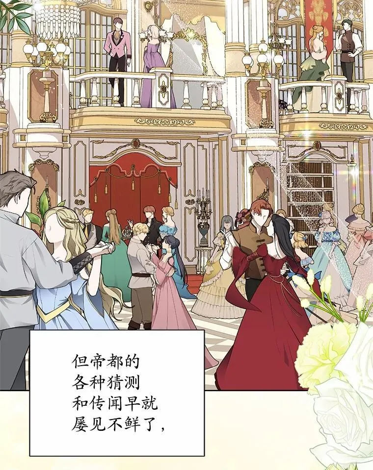 48.质问 第2页