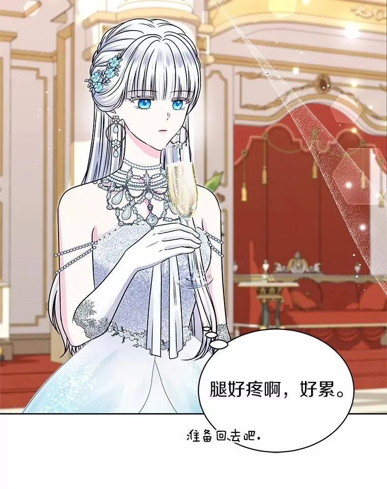 48.质问 第5页