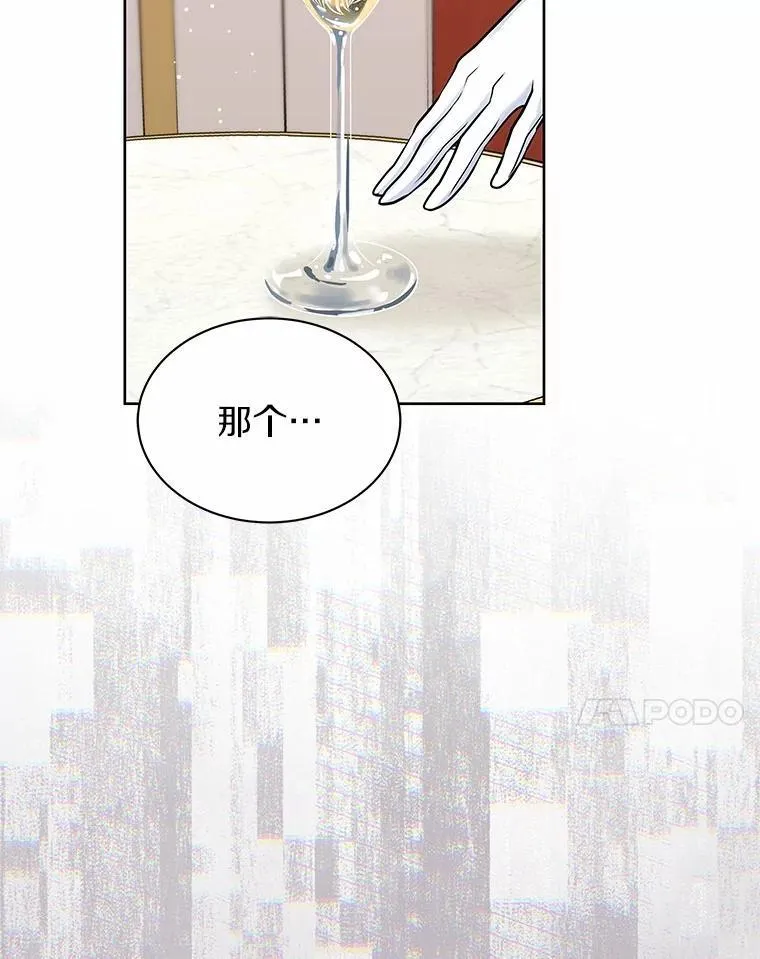 48.质问 第7页