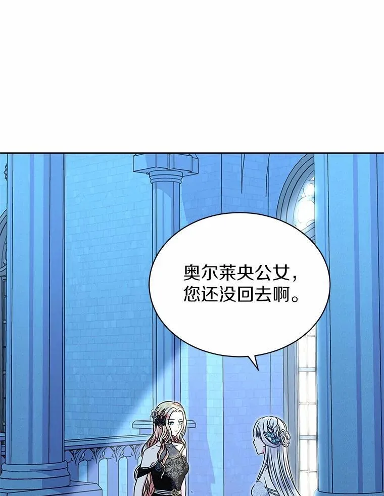 48.质问 第12页