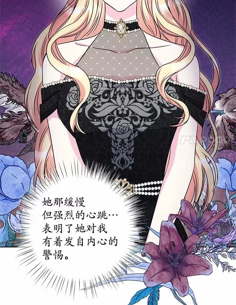 48.质问 第18页