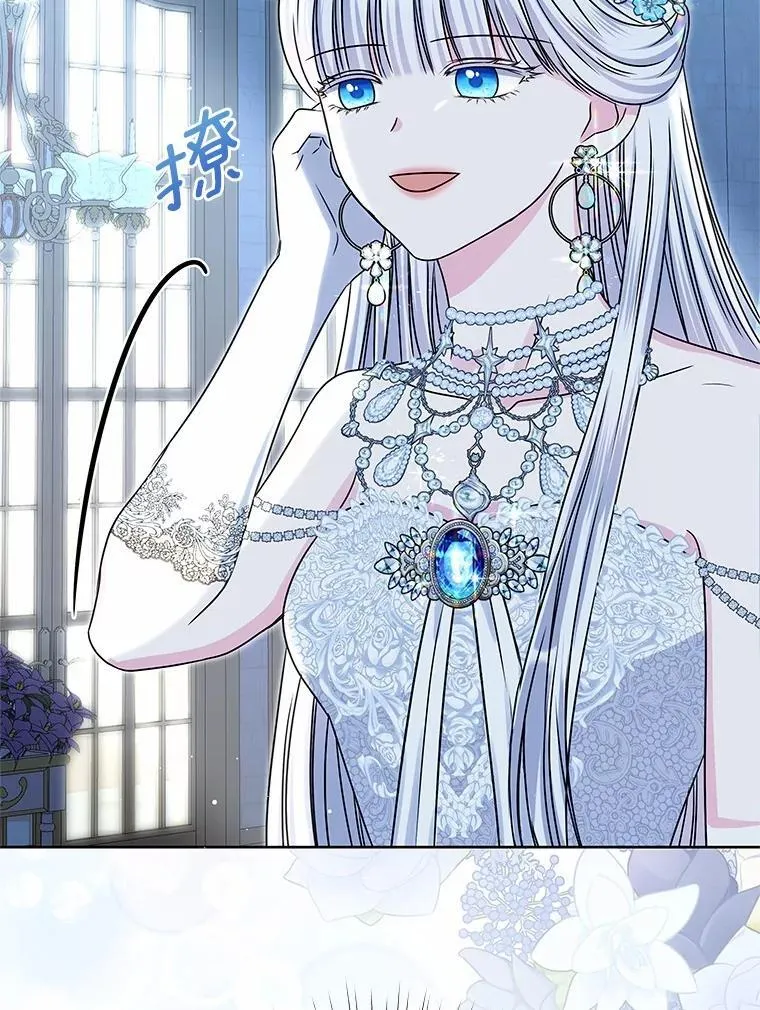 48.质问 第26页