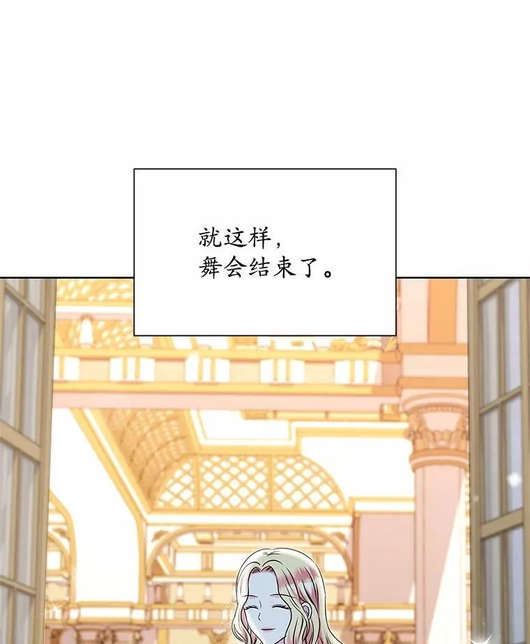 48.质问 第32页