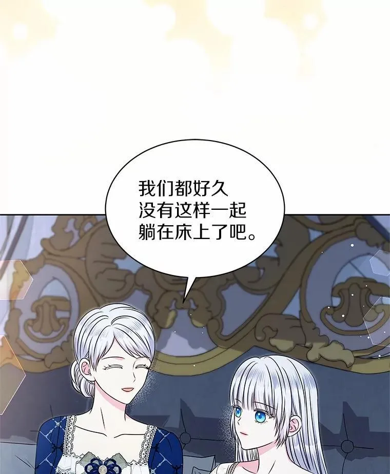 48.质问 第37页