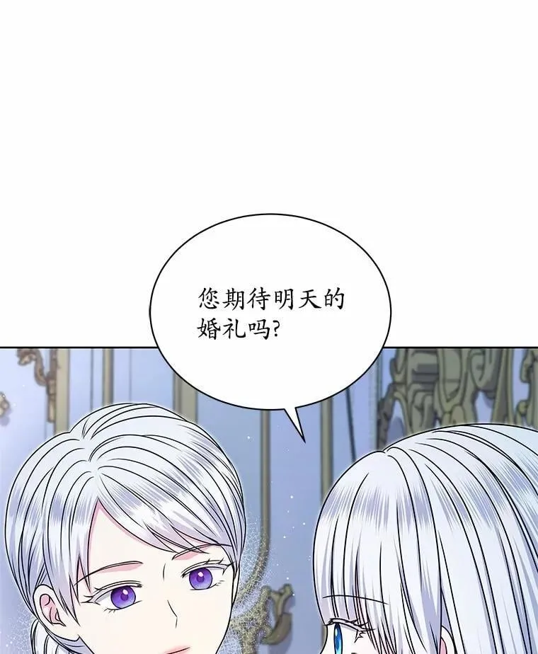 48.质问 第40页