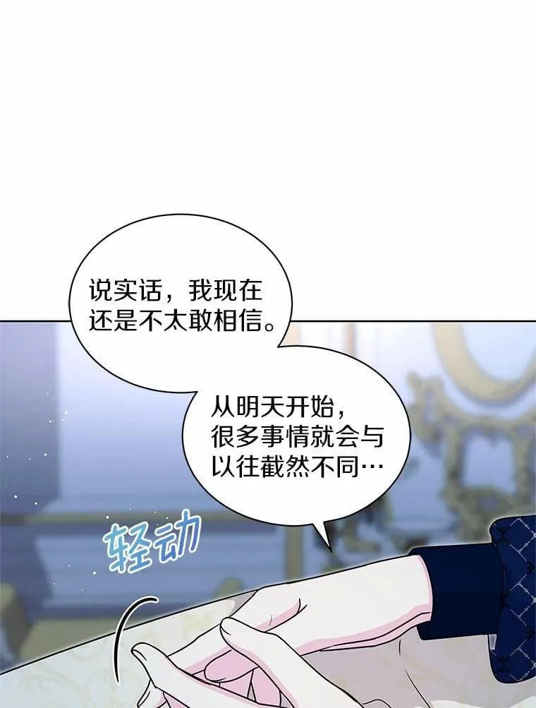 48.质问 第42页