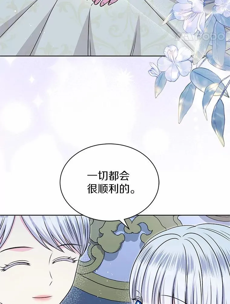 48.质问 第45页