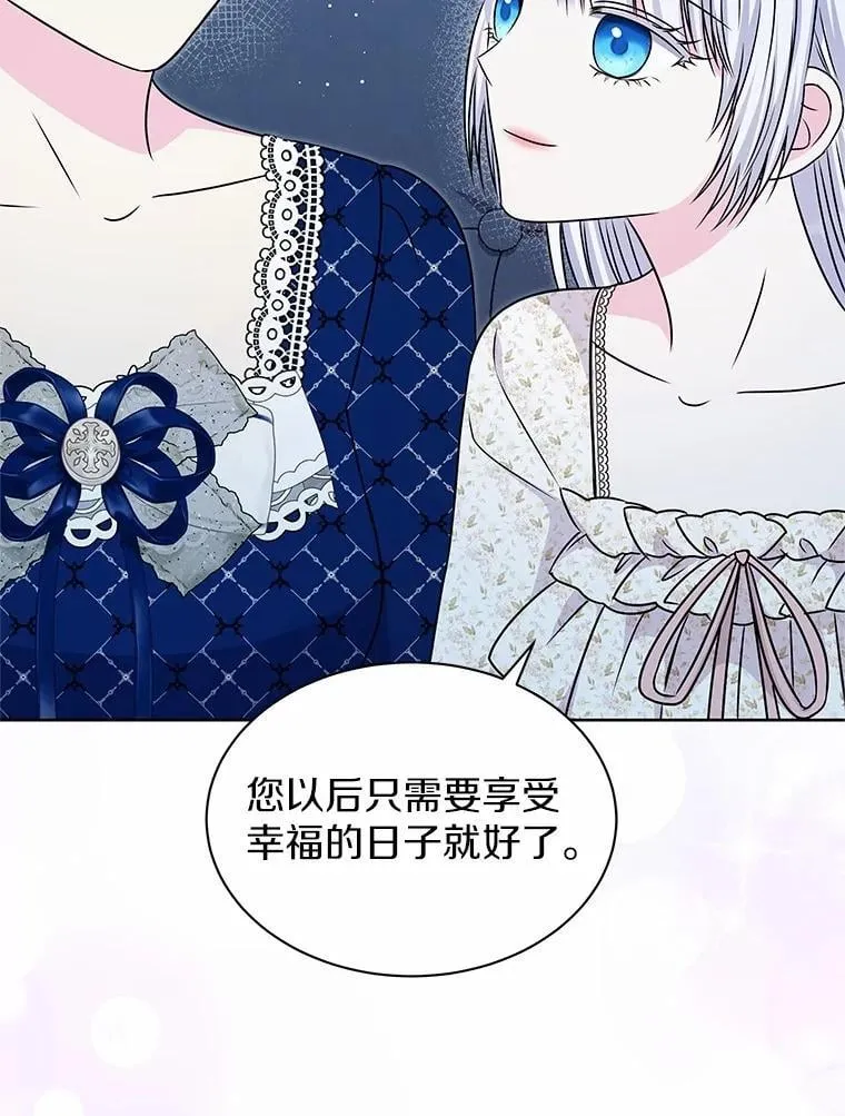 48.质问 第46页