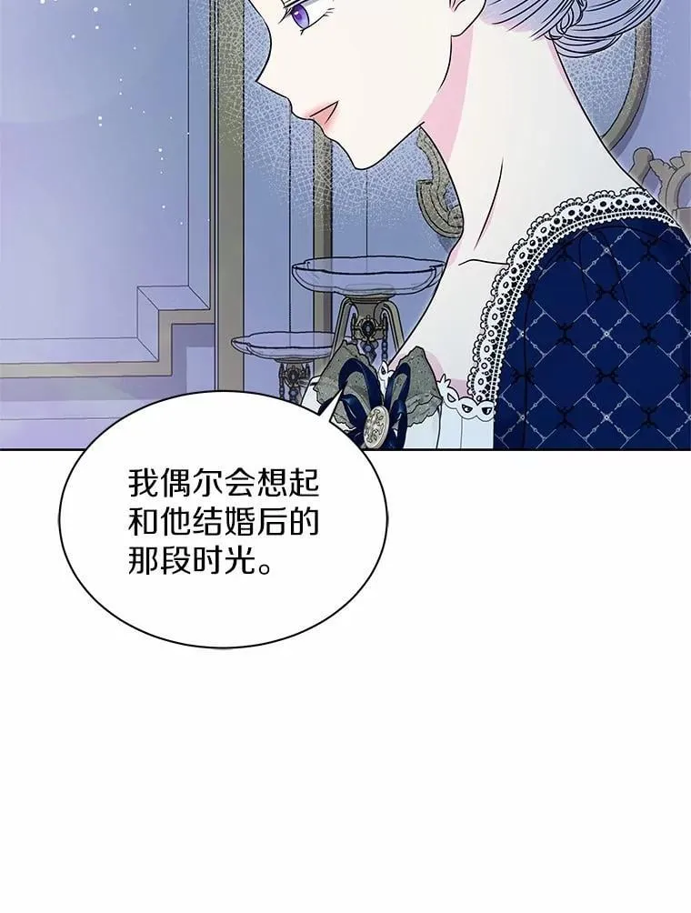 48.质问 第50页
