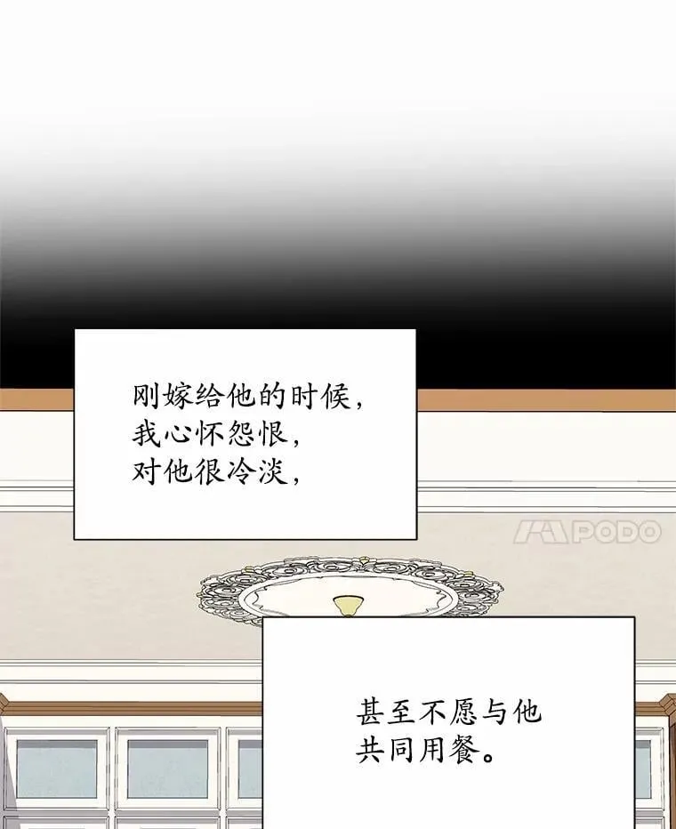 48.质问 第51页
