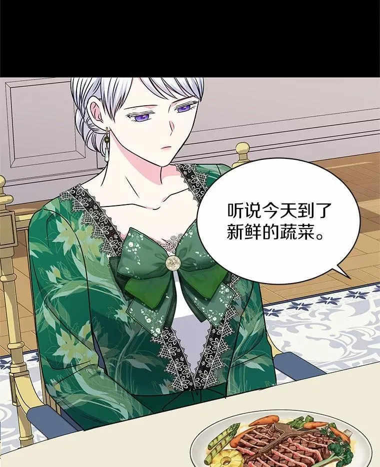 48.质问 第53页
