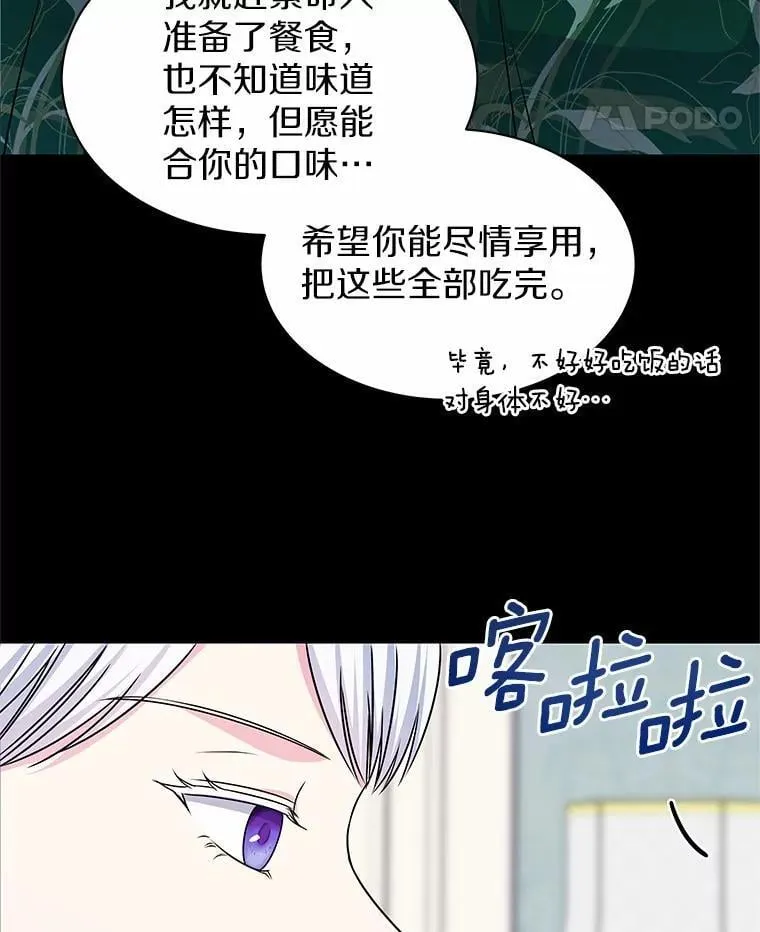 48.质问 第55页