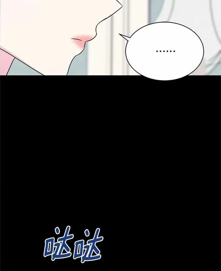 48.质问 第56页