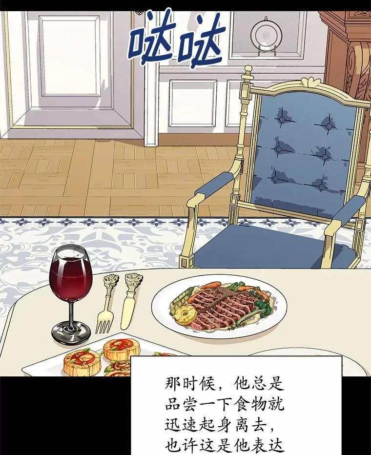 48.质问 第57页
