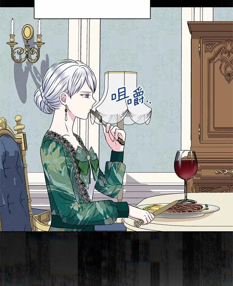 48.质问 第60页