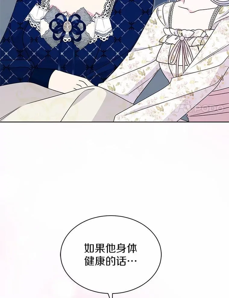 48.质问 第65页