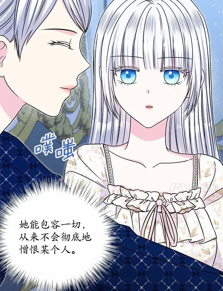 48.质问 第68页