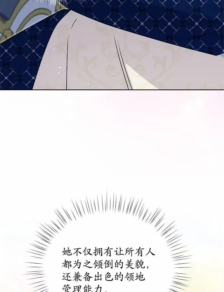 48.质问 第69页