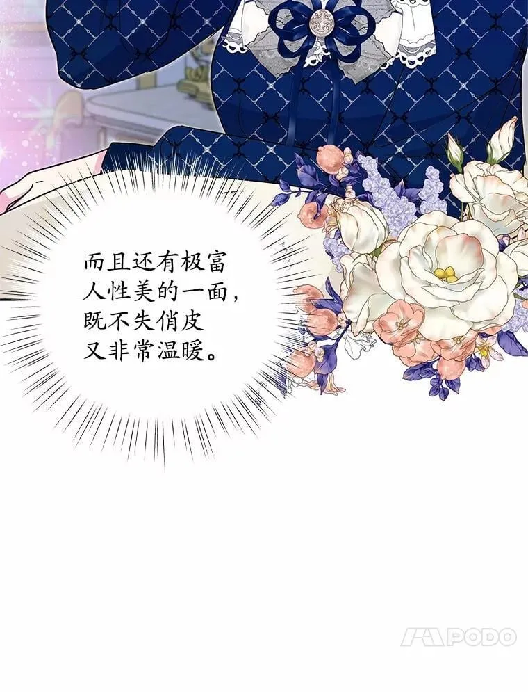 48.质问 第71页