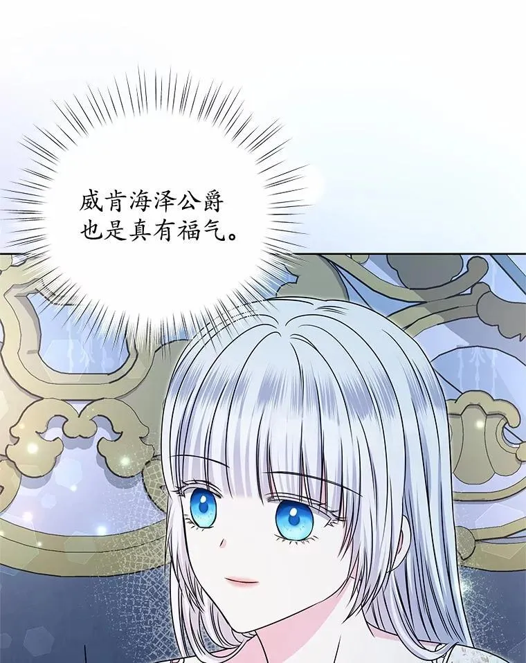 48.质问 第72页
