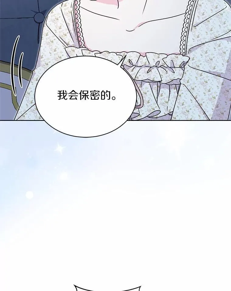 48.质问 第73页
