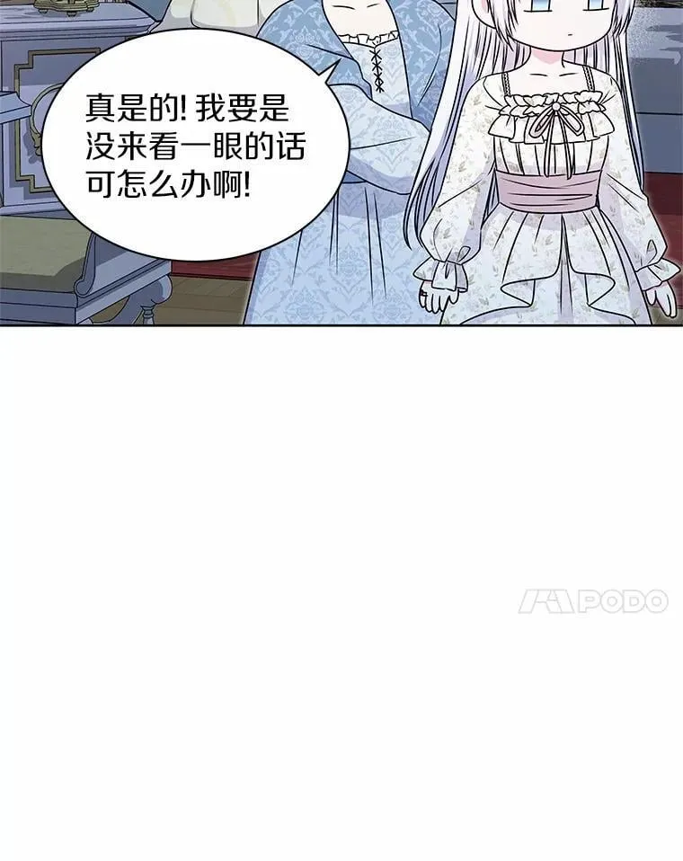 48.质问 第78页