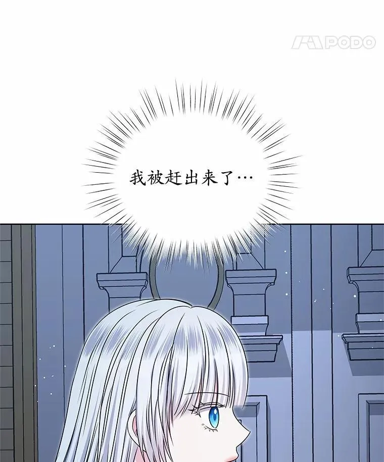 48.质问 第82页