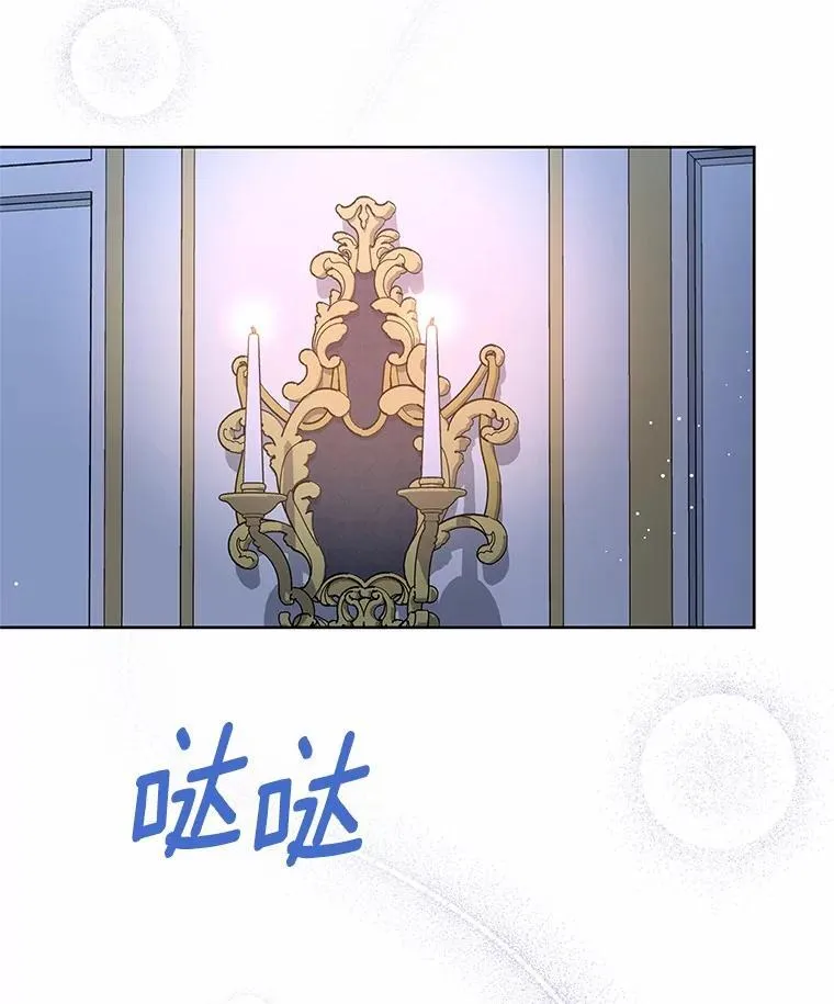 48.质问 第84页