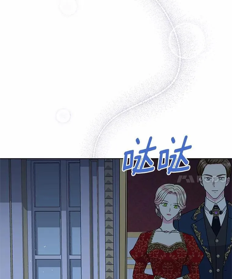 48.质问 第85页