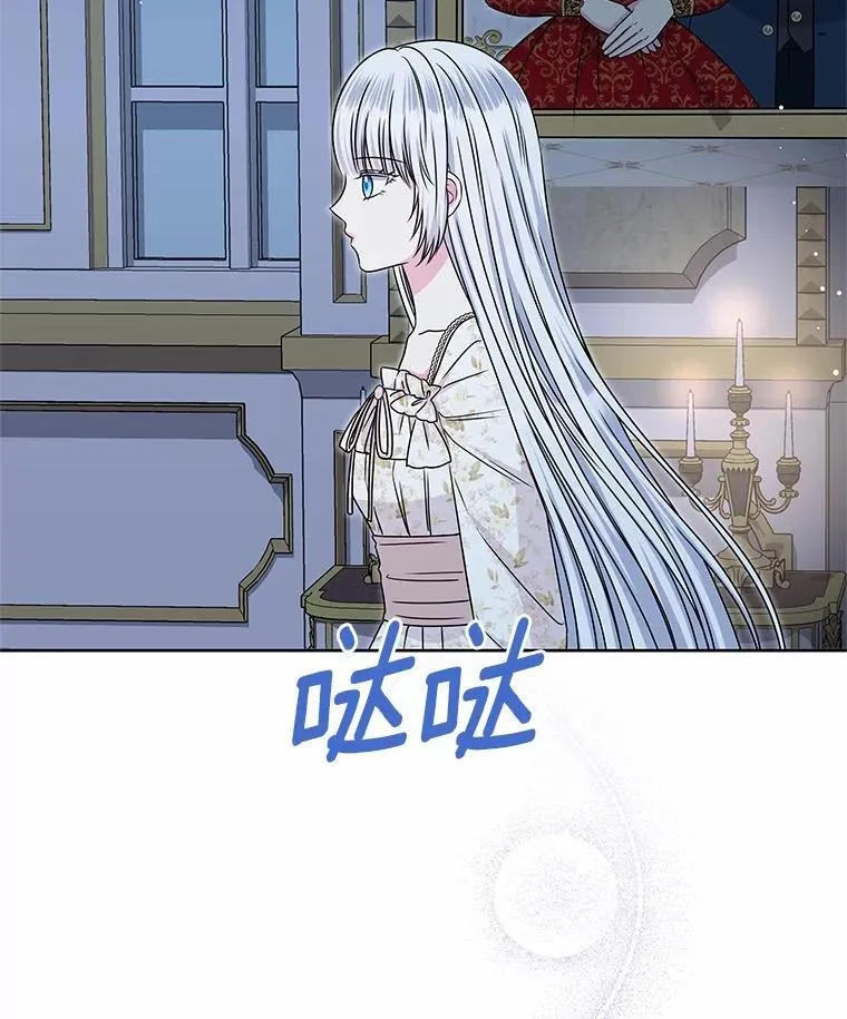 48.质问 第86页