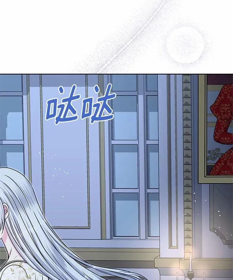 48.质问 第87页