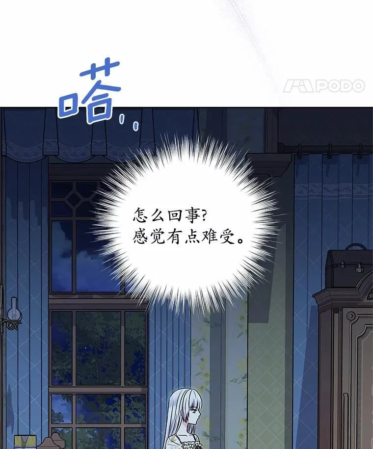 48.质问 第89页