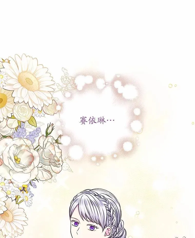 48.质问 第91页
