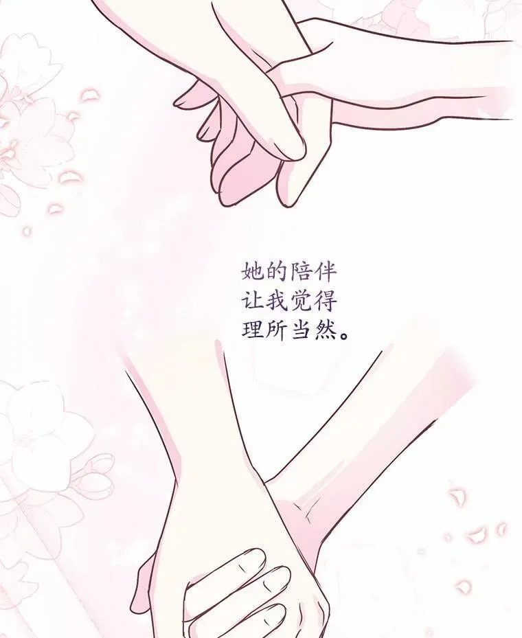 48.质问 第94页