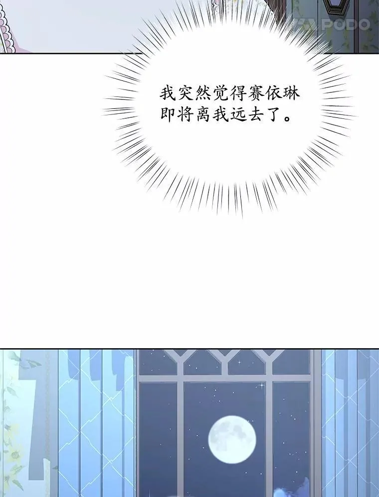 48.质问 第103页