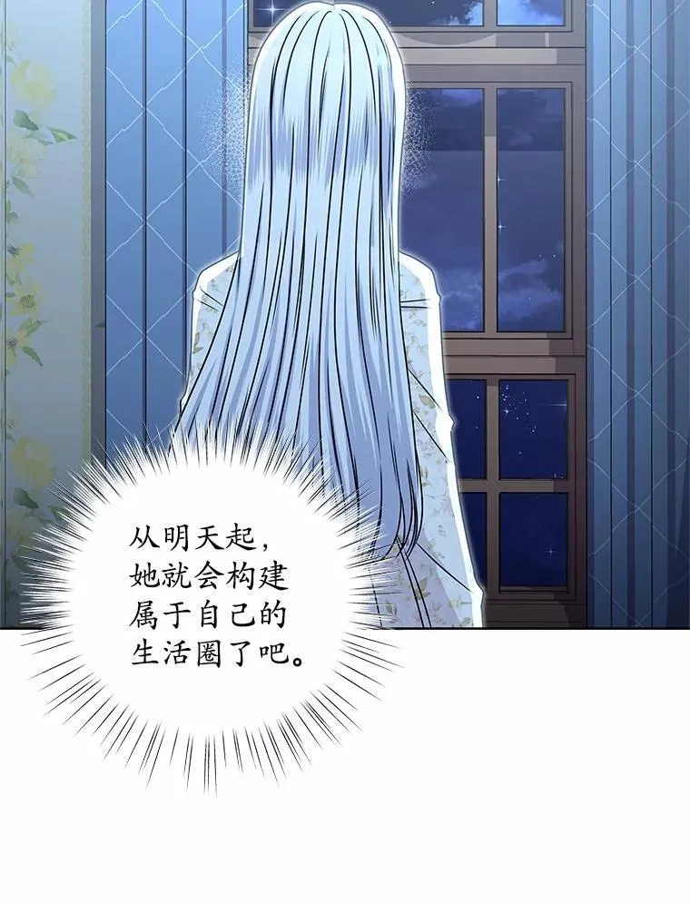 48.质问 第104页
