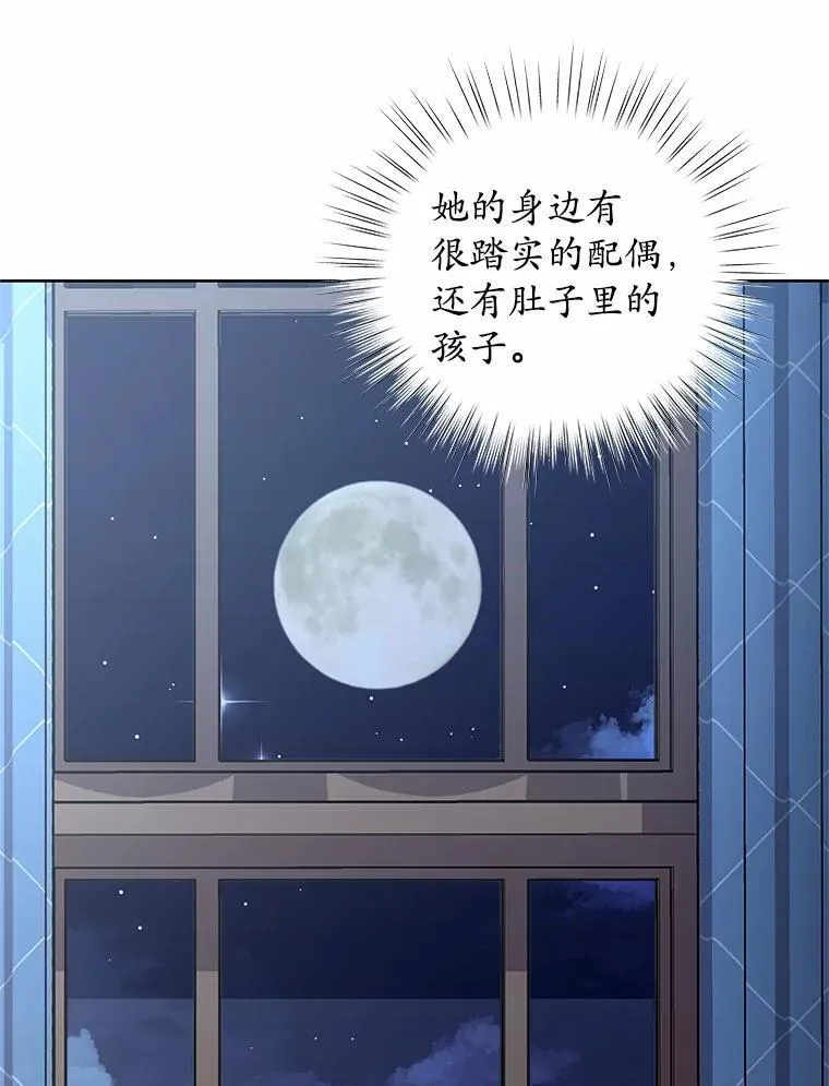 48.质问 第105页