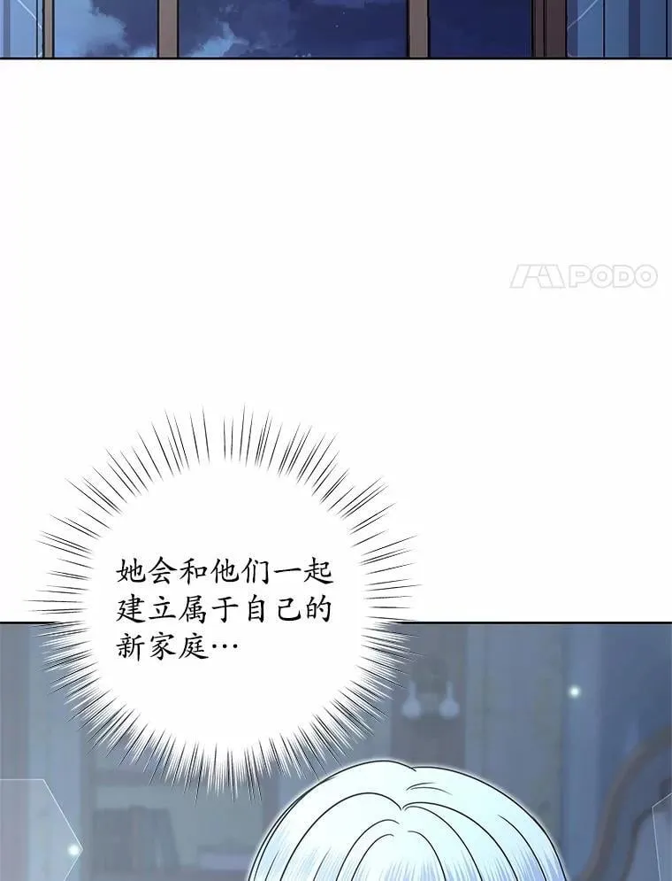 48.质问 第106页