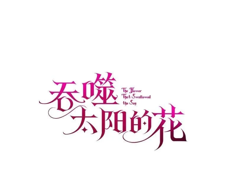48.质问 第109页