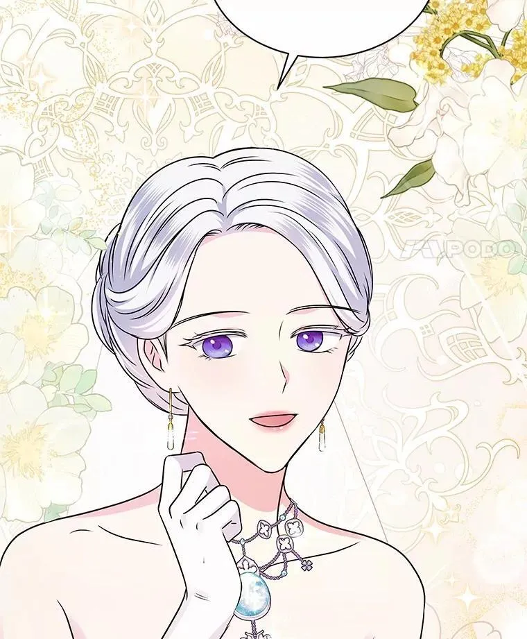 49.婚礼 第15页