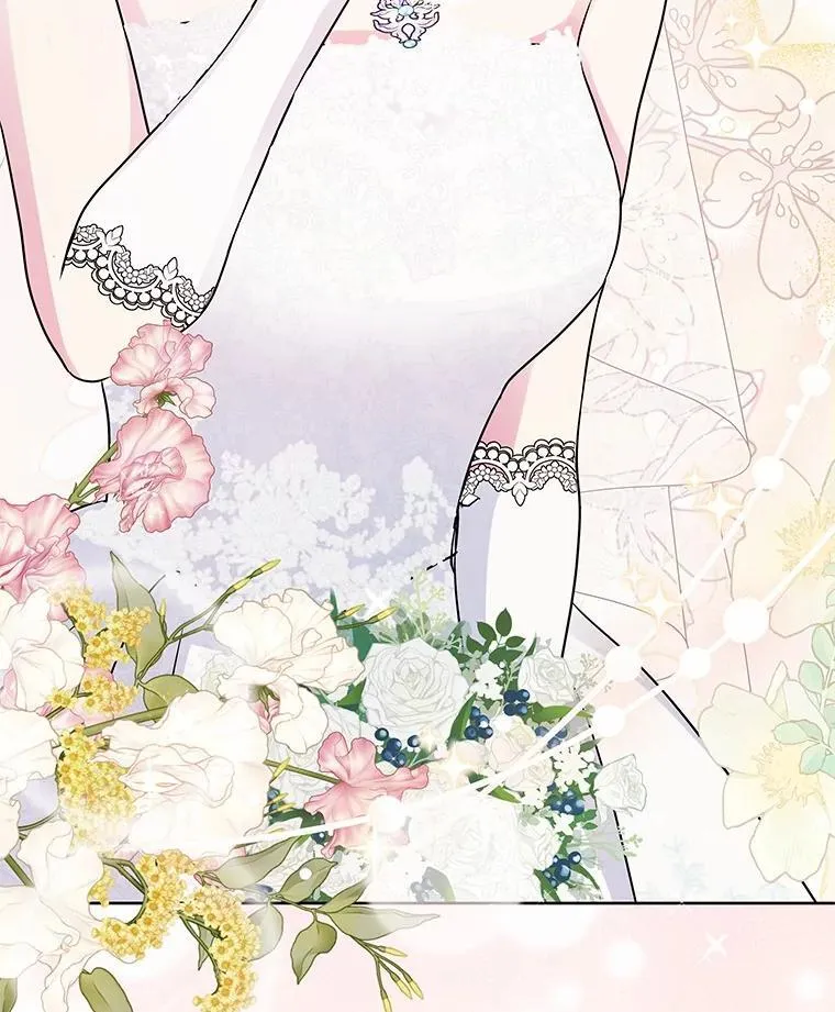 49.婚礼 第16页