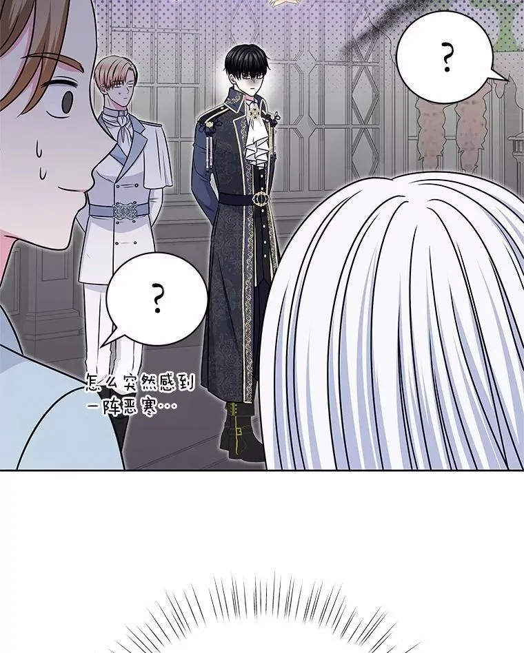 49.婚礼 第61页