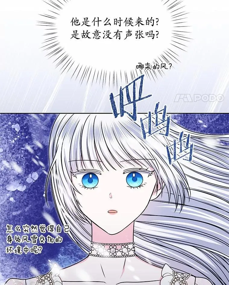 49.婚礼 第62页