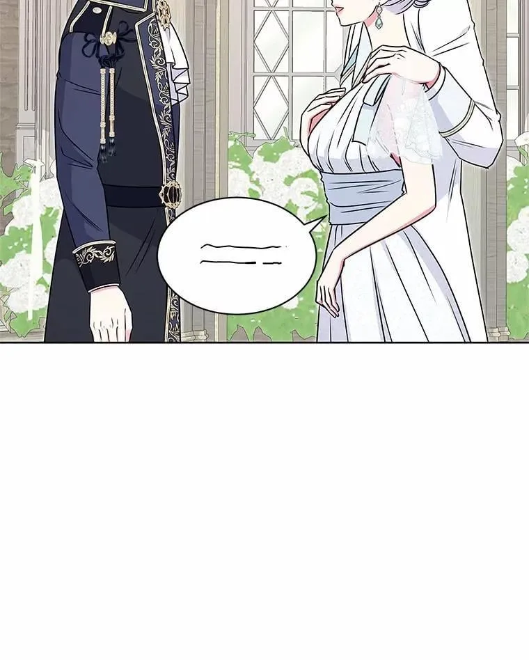 49.婚礼 第66页